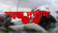 সাত সকালে সড়ক দুর্ঘটনায় ঝরে গেল ৬ প্রাণ